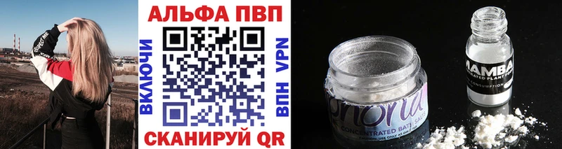Какие есть наркотики Кыштым Конопля МЕТАМФЕТАМИН kraken Меф Alpha-PVP Гашиш