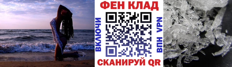 Амфетамин VHQ Кыштым