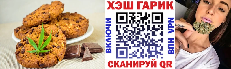 Cannafood конопля  Кыштым 