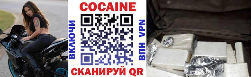 КОКАИН 99% Кыштым