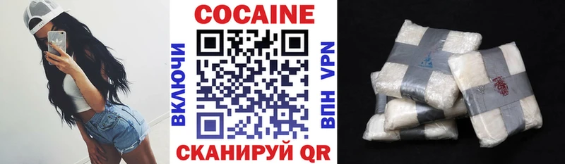 Кокаин 99%  Кыштым 