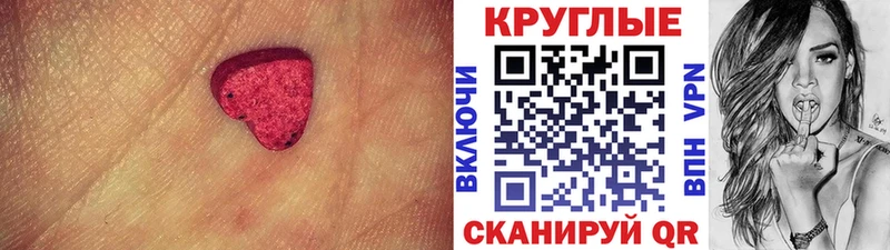это клад  Кыштым  Экстази louis Vuitton 