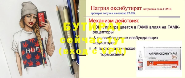 героин Беломорск