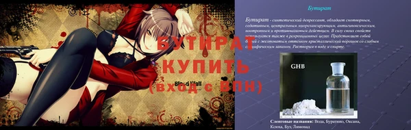 дурь Баксан