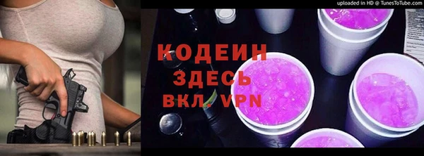 герыч Белоозёрский
