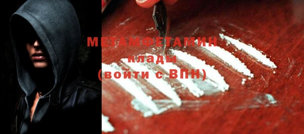 героин Беломорск