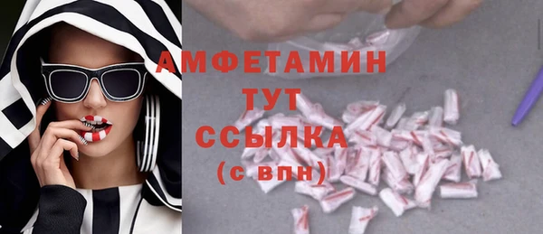 героин Беломорск