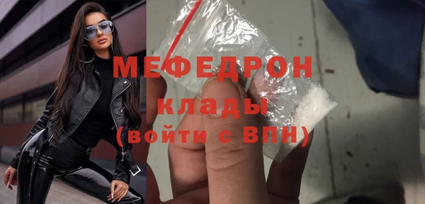 первитин Туринск