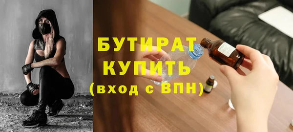 дурь Баксан