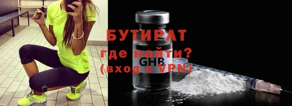 скорость mdpv Белокуриха