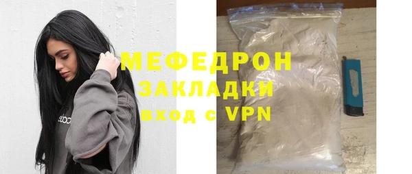 героин Беломорск