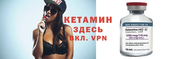 дживик Балахна