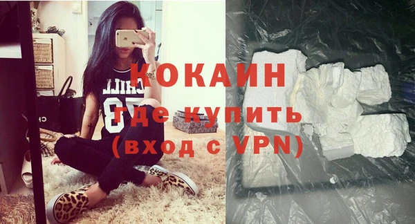 скорость mdpv Белокуриха