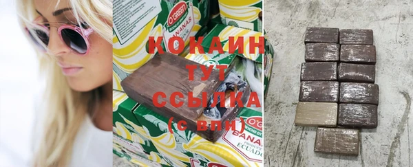 дистиллят марихуана Балабаново