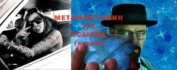 дистиллят марихуана Балабаново