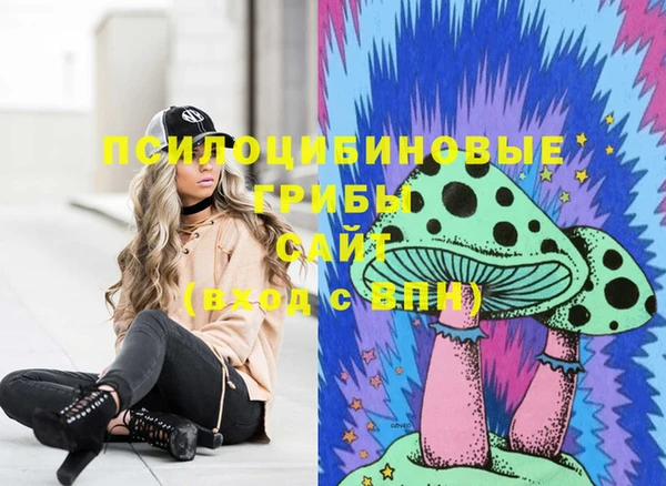герыч Белоозёрский