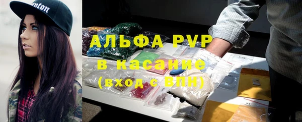 скорость mdpv Белокуриха