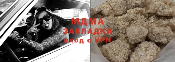 первитин Туринск