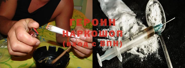 дистиллят марихуана Балабаново