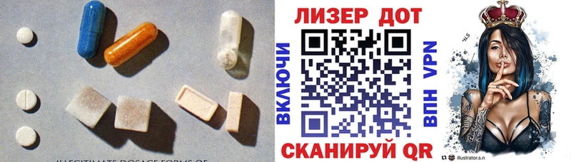 omg ONION  Кыштым  LSD-25 экстази кислота 