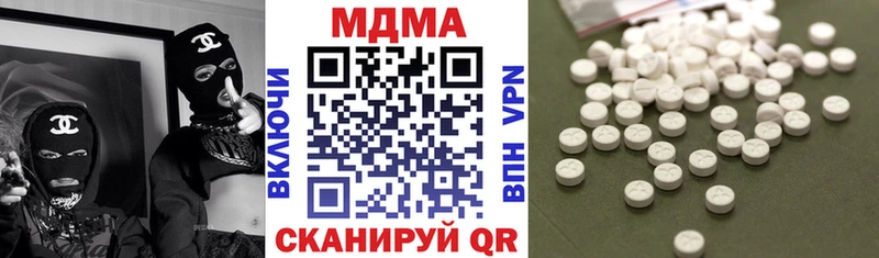 blacksprut как зайти  Кыштым  МДМА кристаллы 