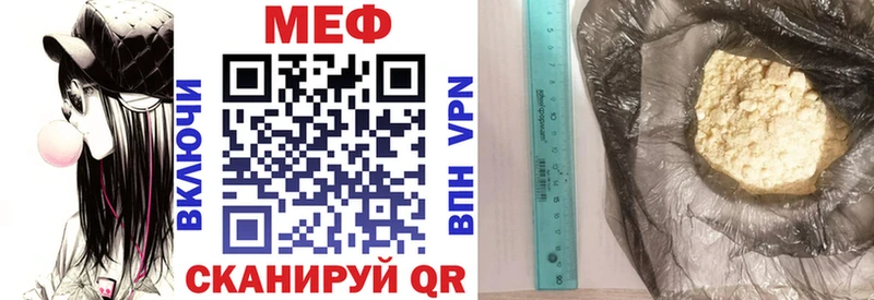 МЯУ-МЯУ mephedrone  omg   Кыштым 