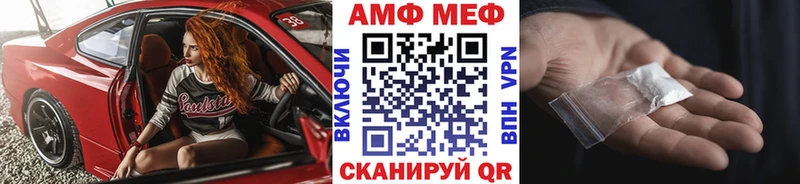 Метамфетамин пудра  наркотики  Кыштым 