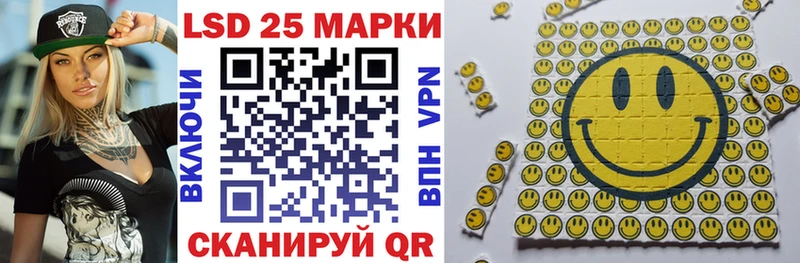 Марки 25I-NBOMe 1,5мг  Кыштым 