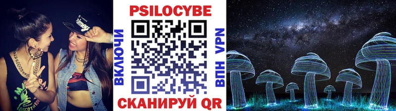 MEGA вход  Кыштым  Галлюциногенные грибы GOLDEN TEACHER 